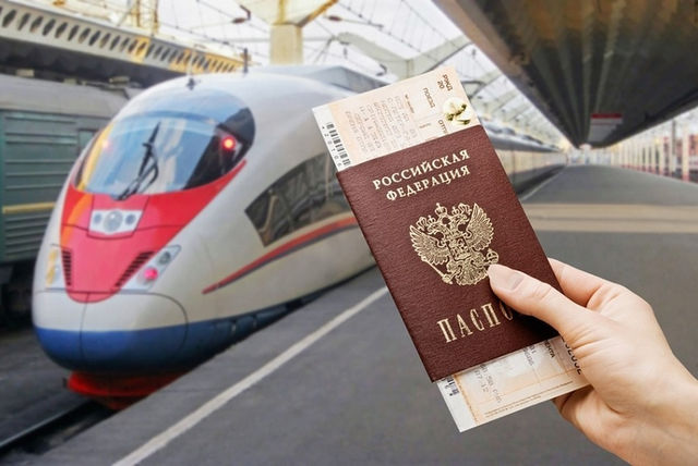 Как сэкономить на билетах?