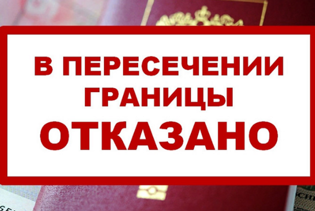 Как найти информацию в интернете о возможности выезда за границу